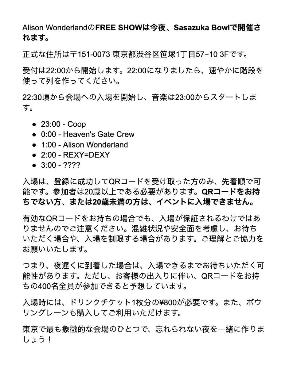 Cooopahtroopa's tweet photo. 今夜、笹塚ボウルで開催する @awonderland とのフリーショーのルールはこちらです。

必ずよく読んでください。今夜は一晩中、会場が最大収容人数に達することが予想されるので、それを踏まえて予定を立ててください！！

22時に会いましょう！！ https://t.co/rAnypEVU12