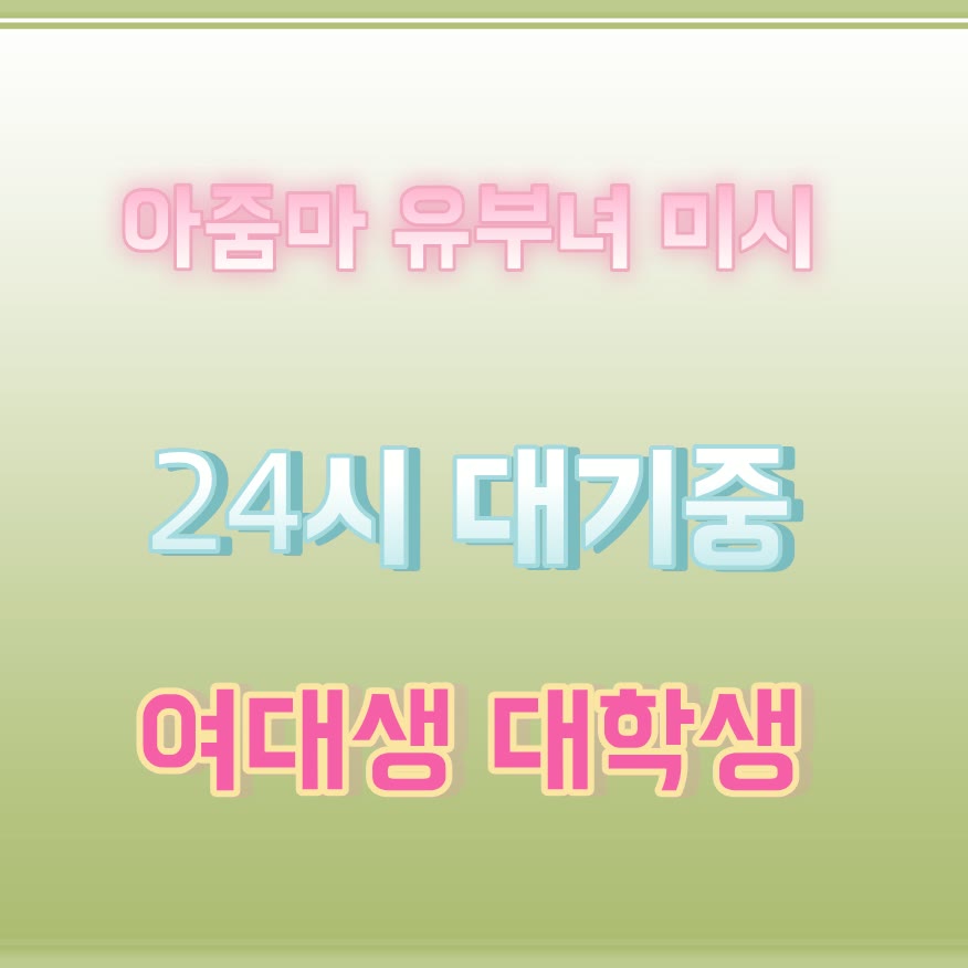 sinlapasan's tweet photo. 💸라인 PK434🐇#여수 #여수ㅈㄱ #ㅈㄱ #여수조건 #섹트 #건오 #만남 #오프 https://t.co/sVcmFu7pMW