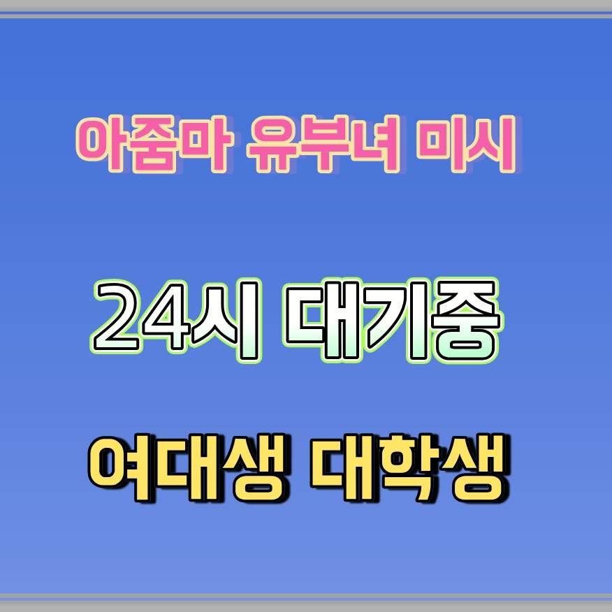 sinlapasan's tweet photo. 🍉라인 CCD228🧐#순창 #순창만남 #건오 #순창ㅈㄱ #오프 #일탈 #만남 #ㅈㄱ https://t.co/e9wJHUG1Tq