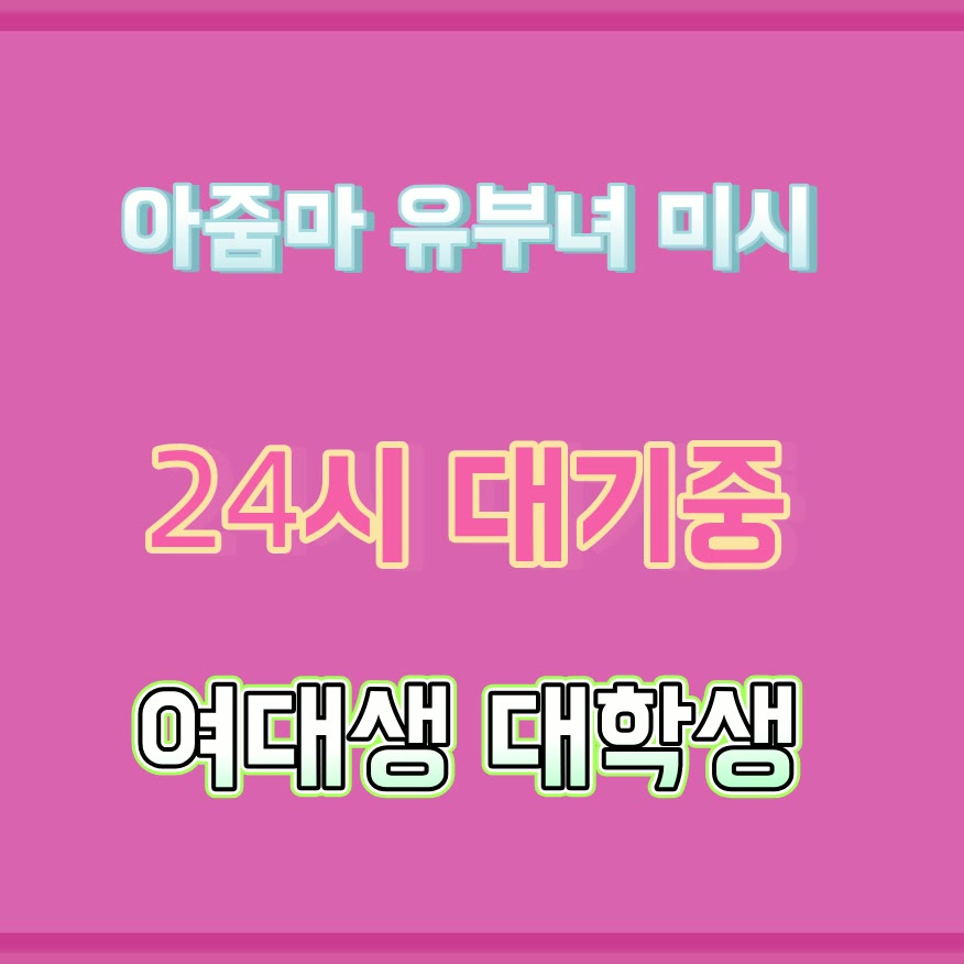 sinlapasan's tweet photo. 🧞라인 PK434💅#정읍 #정읍조건 #만남 #정읍만남 #섹트 #조건 #간단 #ㅁㄴ https://t.co/arKrrzrH8C