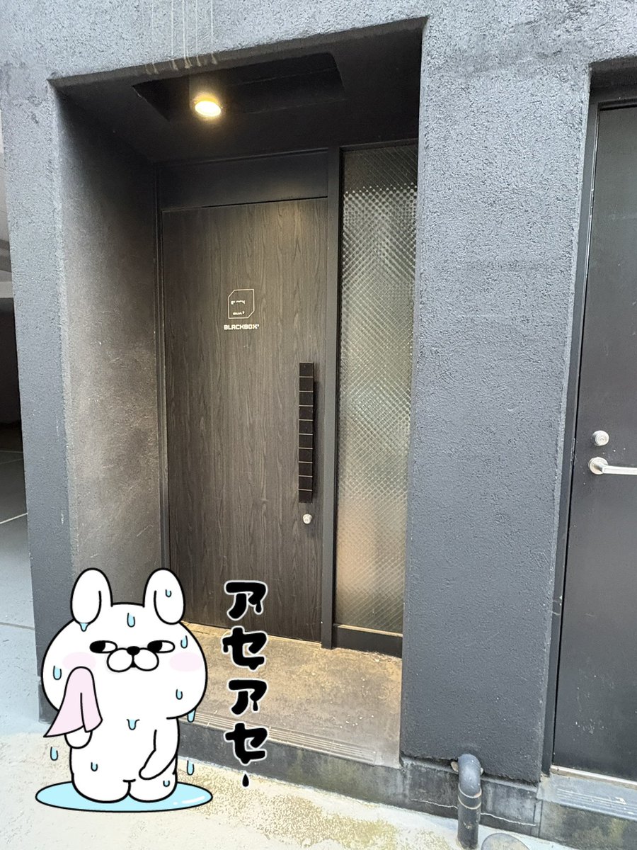 machikamo's tweet photo. 昨日はFURのラウンジNo.8！
15・16と2日連続で楽しかった！

そして2日連続入り口に迷わされるという。
ワイの地図アプリ到着地点が裏口なのよー。 https://t.co/fz5wuEwwbW