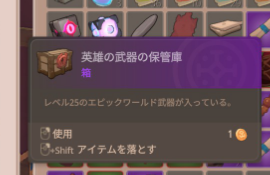 maomaofare's tweet photo. 英雄の武器箱 信用弓も出るし
なんならレジェンダリーも出るじゃんこれ
もしかして信用弓のレジェンダリー狙えたりする？？？ #Farever https://t.co/uZ48KpP7Wr