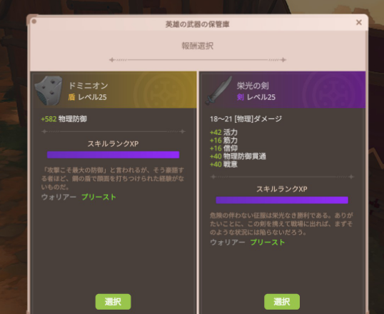 maomaofare's tweet photo. 英雄の武器箱 信用弓も出るし
なんならレジェンダリーも出るじゃんこれ
もしかして信用弓のレジェンダリー狙えたりする？？？ #Farever https://t.co/uZ48KpP7Wr