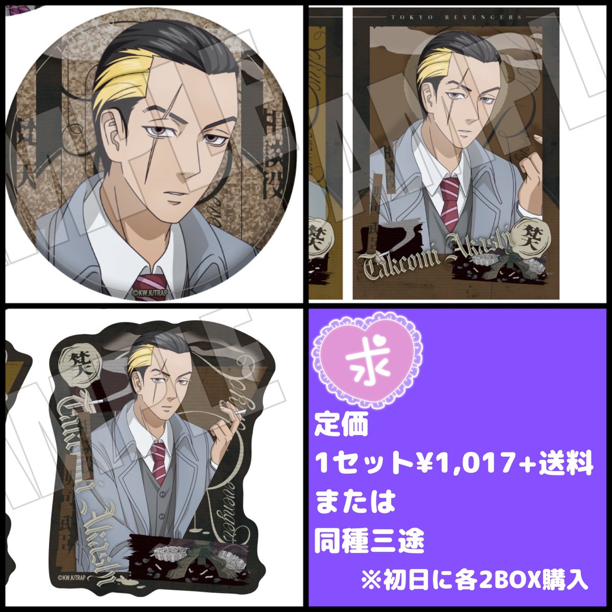 shironoaka tweet picture