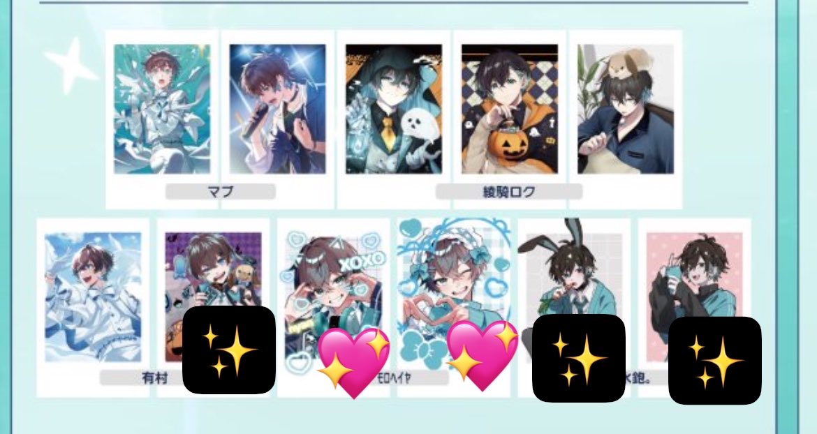 h_6_7_n's tweet photo. 【交換】
無音 One Man Live 2026 -Whale Song- 
トレカチェキ

【譲】
写真1枚目

2段目サイン、ホログラム
※サイン優先

【求】
2枚目
💖＞✨ https://t.co/1aAmNeLBAU