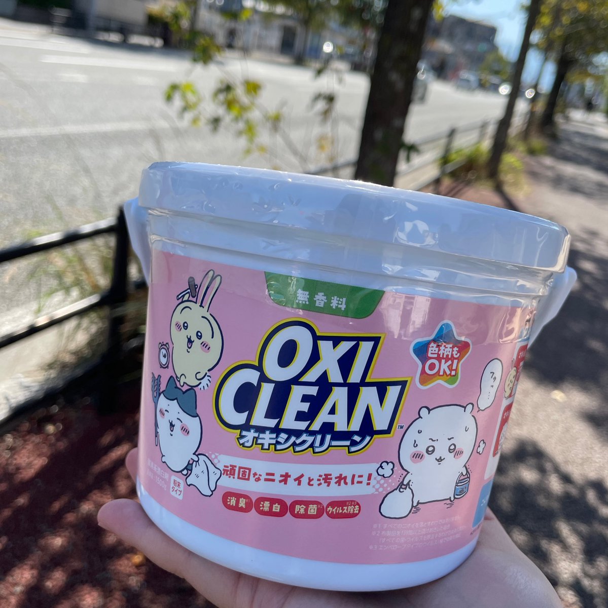 ehujsxxx's tweet photo. どんな商品でもちいかわコラボすれば買ってもらえると思うなよ‼️‼️‼️
大人はそんなにちょろくないからな‼️‼️‼️ https://t.co/eKF9wpl0iI