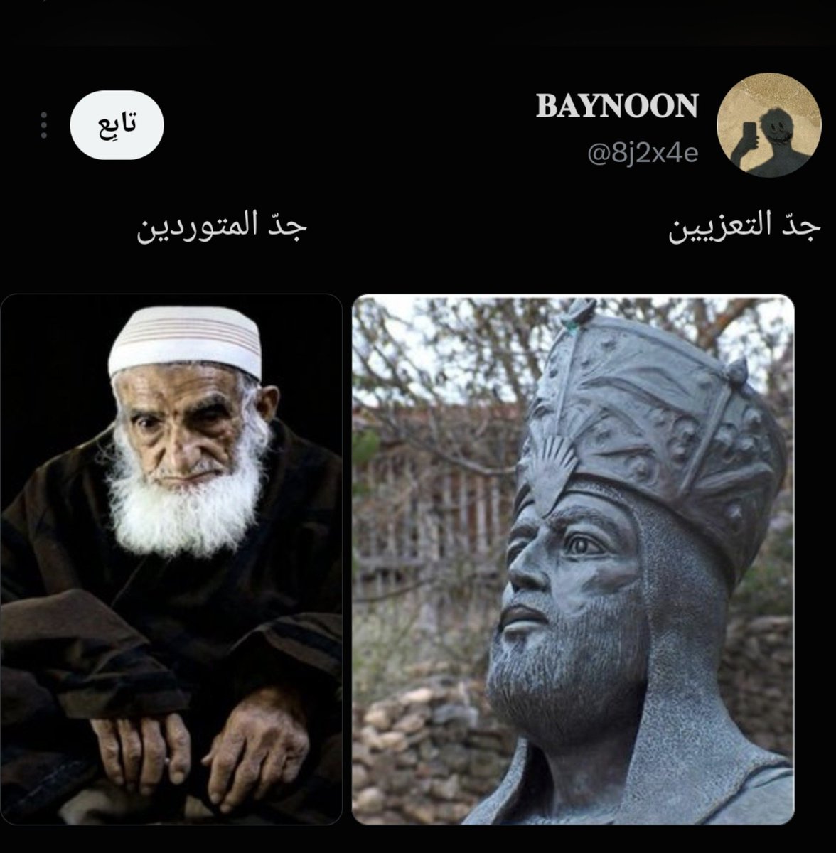 rooonnjm's tweet photo. @AbuSalman1996 https://t.co/e2lviPHu5h