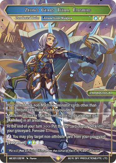 Force Of Will TCG - España on X: 