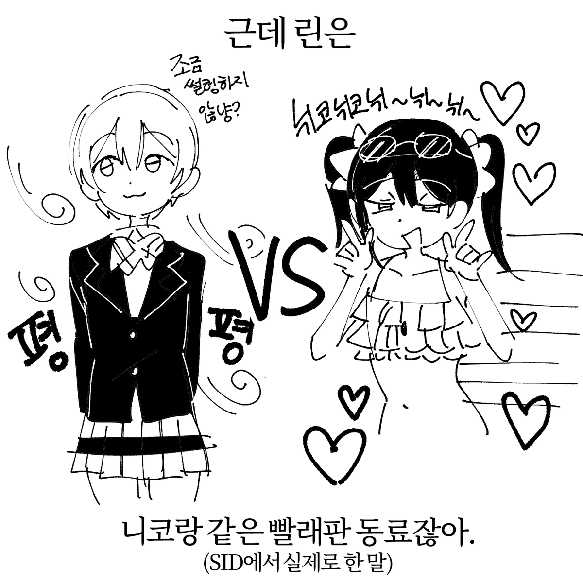four_dingLL's tweet photo. 짤패러디 https://t.co/cJyZ8O8FtN