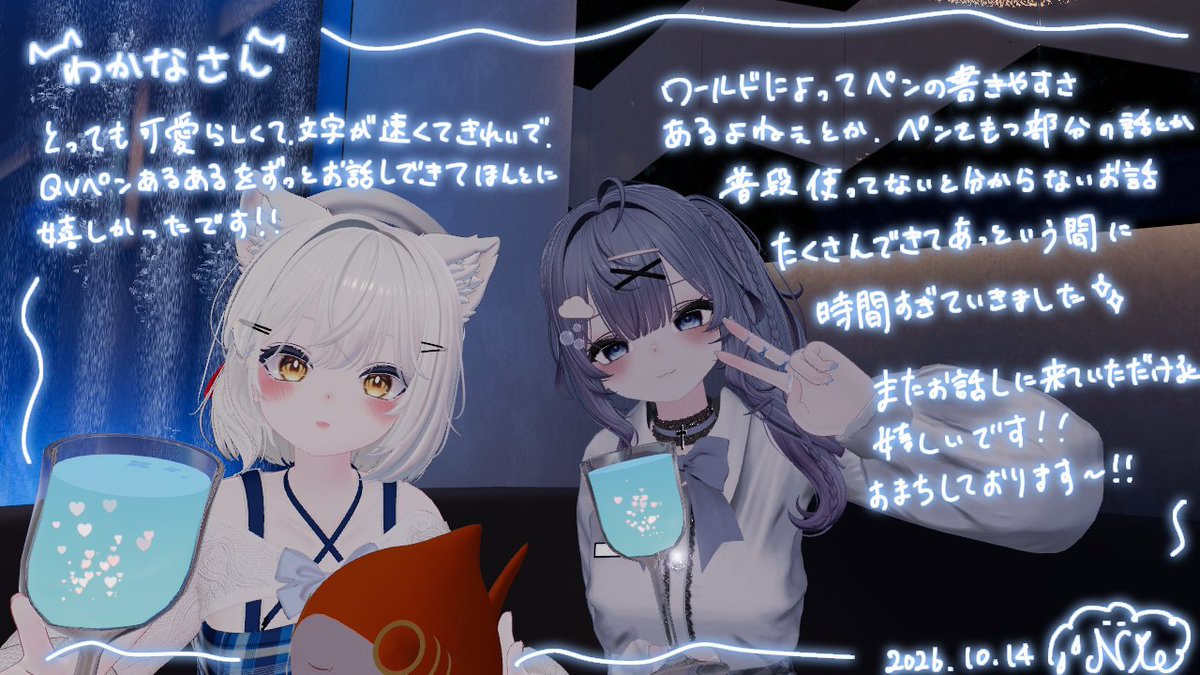 nio_228's tweet photo. 10/14のルルネBarプレオープンありがとうございました！✨
じっくりお話しができてとても楽しかったです！！
サメちゃんともお写真撮れるのが嬉しいですね🦈
次回は28日になります！！
ご来店お待ちしております.。o○

#ルルネBar https://t.co/wpJbQ1pM4u
