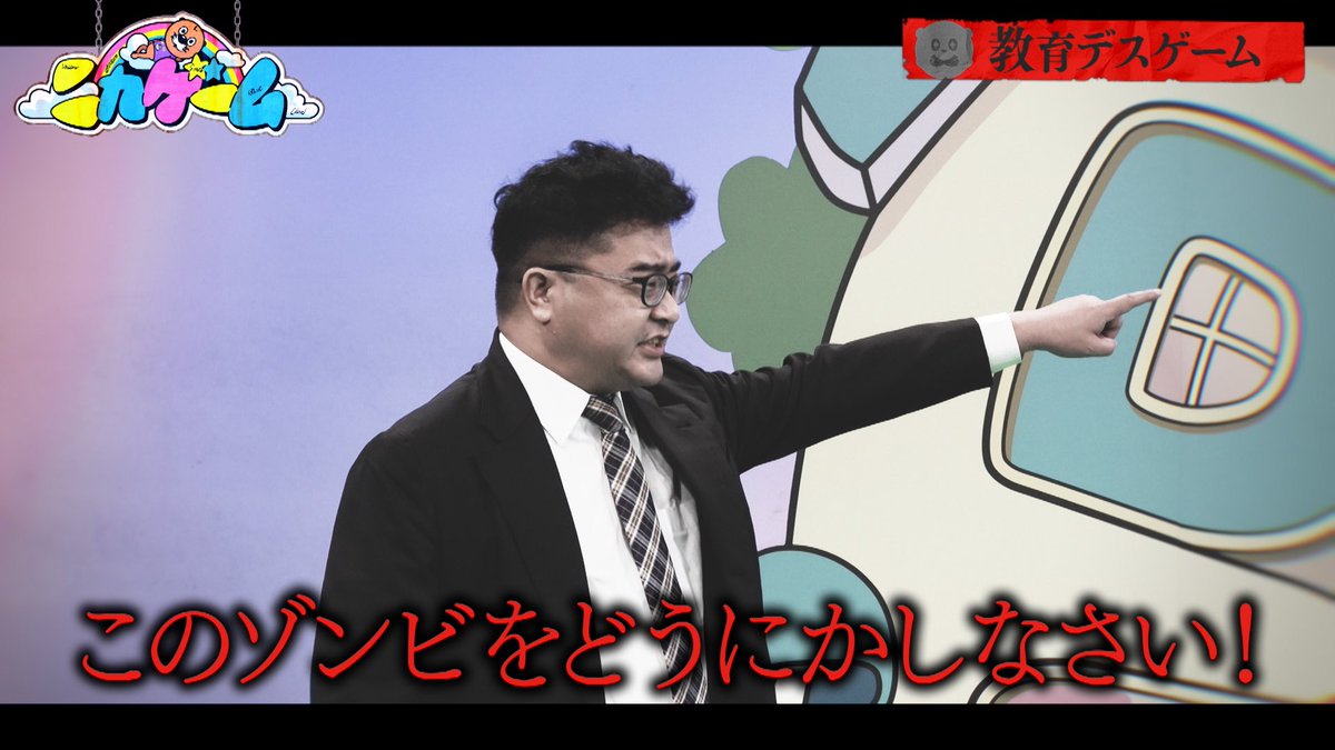 nika_game_EX's tweet photo. スタジオにゾンビが襲来
他人任せのゼィネラルプロデューサー 竪山 https://t.co/hNJ41oO6fd
