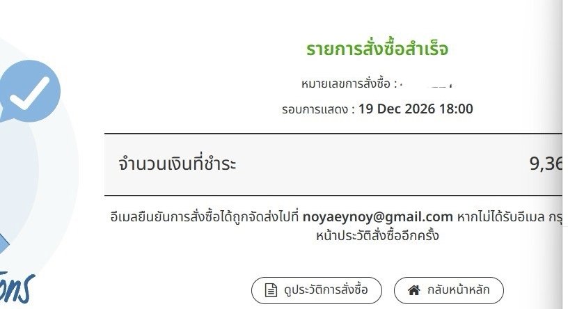 FaiKanok's tweet photo. คูมแม่ได้ไปหาแจ๊สอ้วมแล้ว
#JASPERCONCERT https://t.co/4a9to4UHqZ