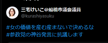 nalltama's tweet photo. #女の価値を産む産まないで決めるな https://t.co/SphadRIFMr