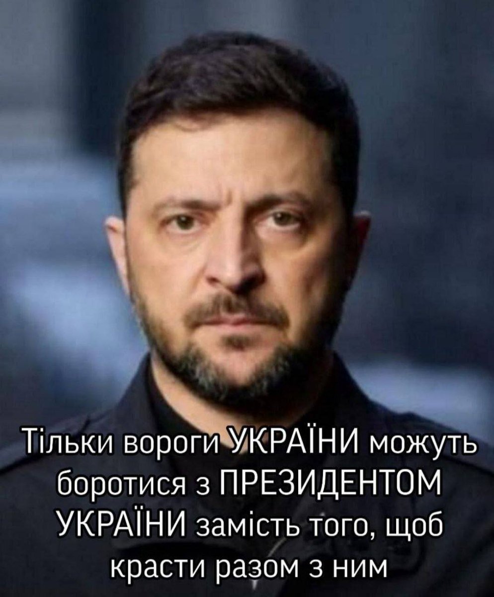 KischukYrii's tweet photo. Путч

О, знайшов гарну ілюстрацію до заклику Айдера єднатися із Zeйлом https://t.co/6LiDdRyOa3