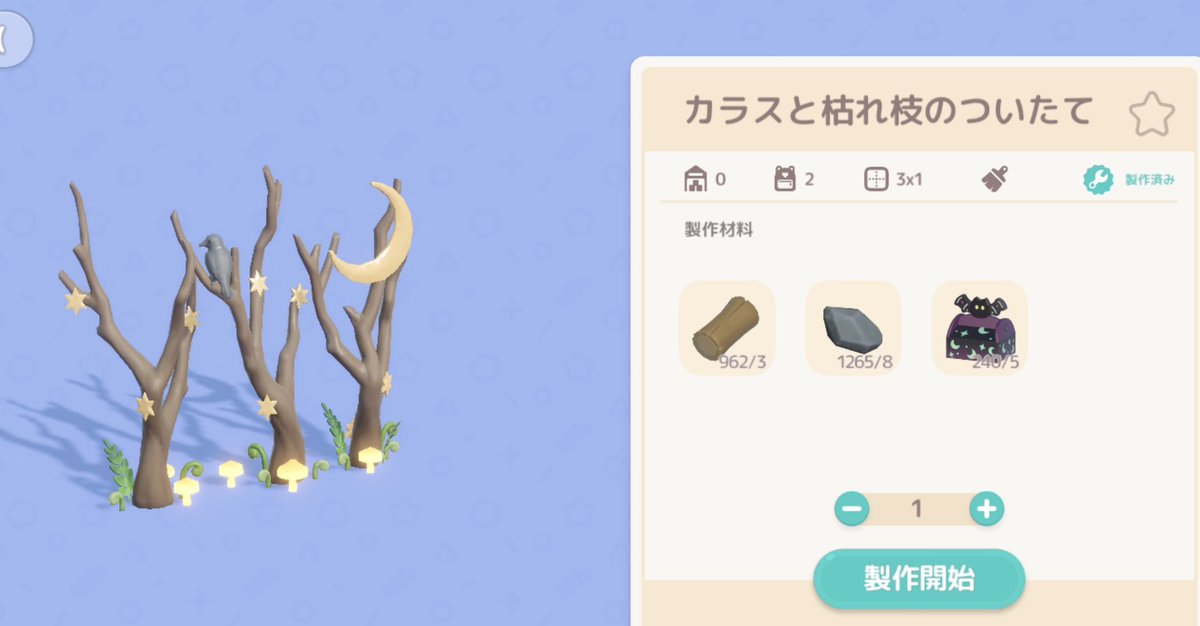 karame_wasabi's tweet photo. 既に誰かポストしてそうだけど..
楽しみにしてたフェスのついたて、思った通りいけがきを乗せるとめちゃくちゃかわいい🥲

道なりに並べるだけで街建築でも役に立ちそう https://t.co/8KCqBKhgHD