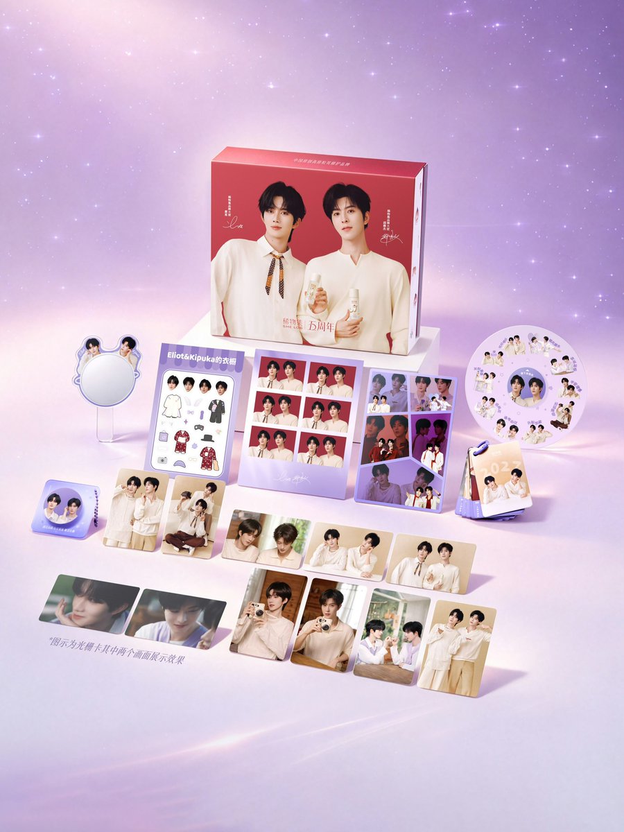 0rangeFair's tweet photo. XINGQIU LESS IS MORE 
#XINGQIUforSHELOG

#XingQiu #EliotHuang #KipukaQiu #HuangXing #QiuDingjie #XYQQJ #黄星 #邱鼎杰 https://t.co/ut0NKBqZ45