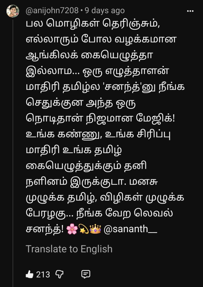 Ammu__RK's tweet photo. @Sananth__  my love and respect is increased for this man !!! Love you lots San🫶🏻 https://t.co/Bswdk99vHi