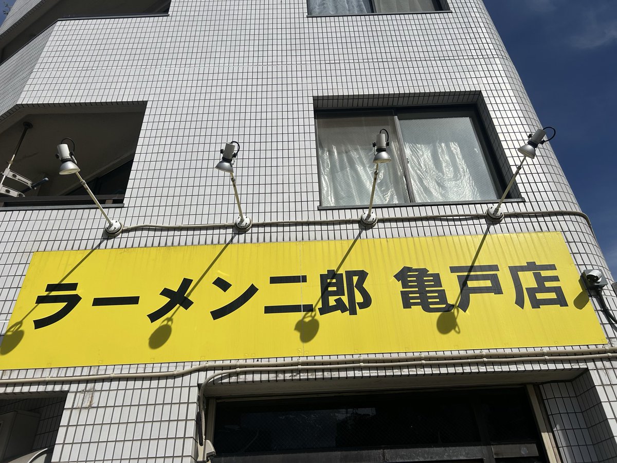 watanabe_satuki's tweet photo. ゴマ味噌担々麺

麺1/3
野菜少なめ

#ラーメン二郎亀戸店
#亀戸 https://t.co/EmCTQDi4d4