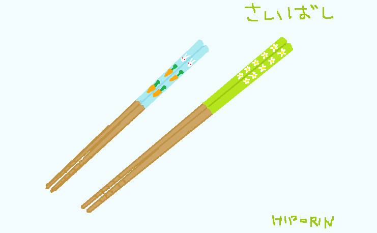 hiporinsecond's tweet photo. 菜箸 https://t.co/2t59gOus7O