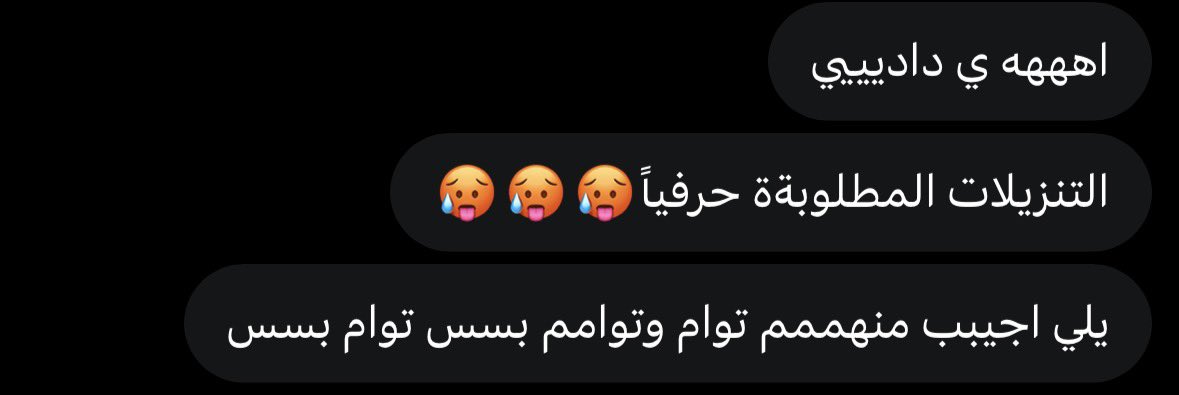 Mdad8qw's tweet photo. اوريك رْبي وتنزيلاتي الكثيرة مثلهم بيبي؟ خاص🤤🔥🔥🔥 https://t.co/SFS520bBAe