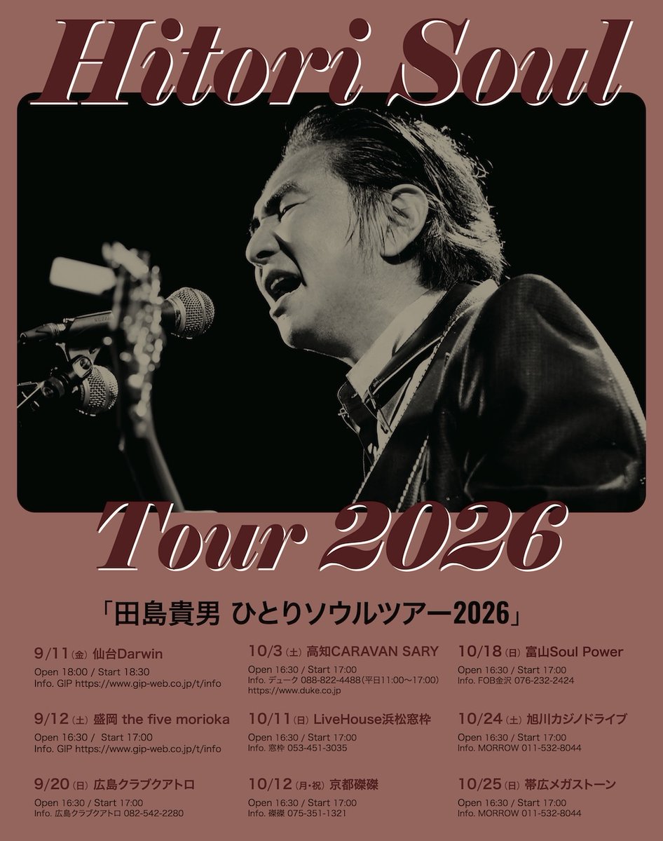 O_love_info's tweet photo. 田島貴男「ひとりソウルツアー2026」

10/18（日）📍富山 Soul Power
開場 16:30 / 開演 17:00

チケット完売につき
当日券の販売はございません

先行物販：開場前15:30〜

#田島貴男 #OriginalLove https://t.co/gO1aNA190k