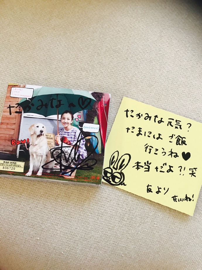 AdalynRadcgqkt's tweet photo. [究槐嘉]の文字を見つけた！意外な場所に隠れてたからめっちゃテンション上がった， https://t.co/99mDC1VALX