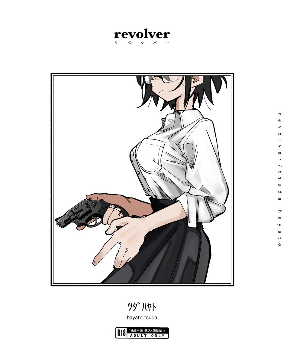 tsuda_hayato3's tweet photo. https://t.co/uhTt7z00Fe
