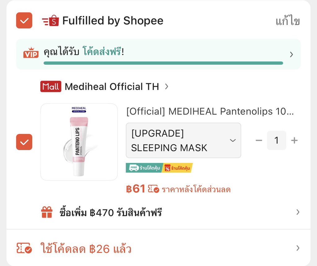 nsssup's tweet photo. 🌤️ใครสาวก Mediheal รีบตุนเลยยฮะะ ลดราคาอยู่แบบแรงมากกก เหลือแค่หลอดละ 61฿ หรือใครที่อยากลองสามารถจิ้มๆได้เลยน้าาา‼️

— มีหลายสูตรให้เลือก ใช้ดีมากเรนคอนเฟิร์ม เพราะเรนก็ใช้อยู่ ✨🍅💨

🧺 : https://t.co/DIlOe24KN4

#ShopeeAffiliate #ป้ายยา #Mediheal https://t.co/afvsU3J5T5