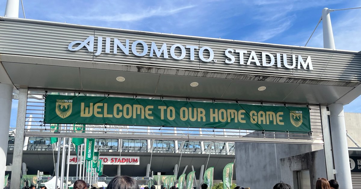 pomlira's tweet photo. 1500円オフクーポンの使い道は東京ダービーになりましたとさ https://t.co/VJIHmZyNkd