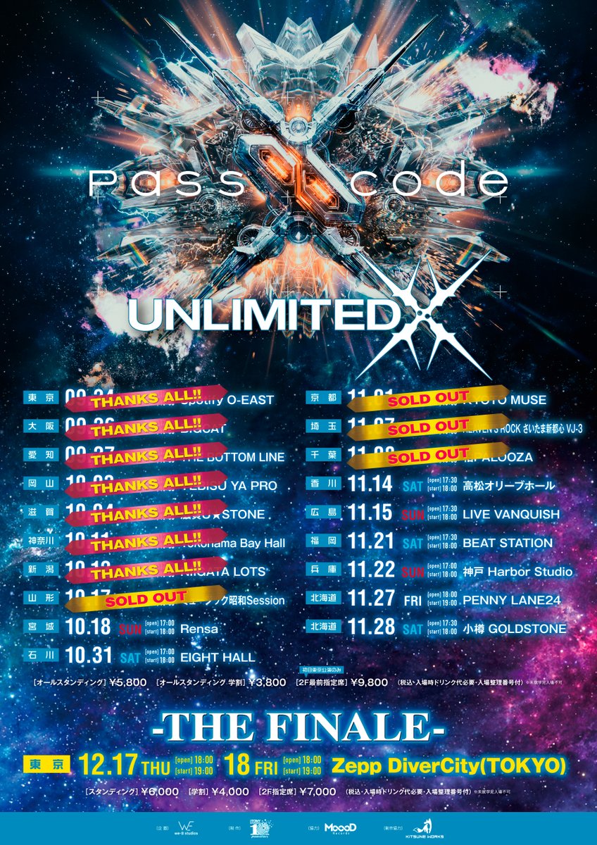 passcodeO's tweet photo. 【本日！】

10/17(土) 
''PassCode UNLIMITED X''
山形・ミュージック昭和Session

機材運搬車の故障により、
機材の到着遅れのため、
ミート＆グリートとサウンドチェック観覧の時間が変更となりました。
ミート＆グリートに関しましては、16:00以降に到着されたお客様はサウンドチェック観覧終了後に行います。
お客様には大変ご迷惑をおかけし、誠に申し訳ございません。

先行物販：15:00~17:00
ピクチケ引換：15:00~
ミート&グリート：15:15集合~
サウンドチェック観覧：16:00
開場：17:30 / 開演：18:00
当日券：完売公演のため当日券の販売はございません。

また、本公演はセーフティゾーンを設置いたします。
他設置会場に関しましては下記をご覧ください。
https://t.co/3n4vX5SHac

詳しくはこちら！
https://t.co/iiBsCqvrUl

#PassCode #PC_UNLIMITEDX