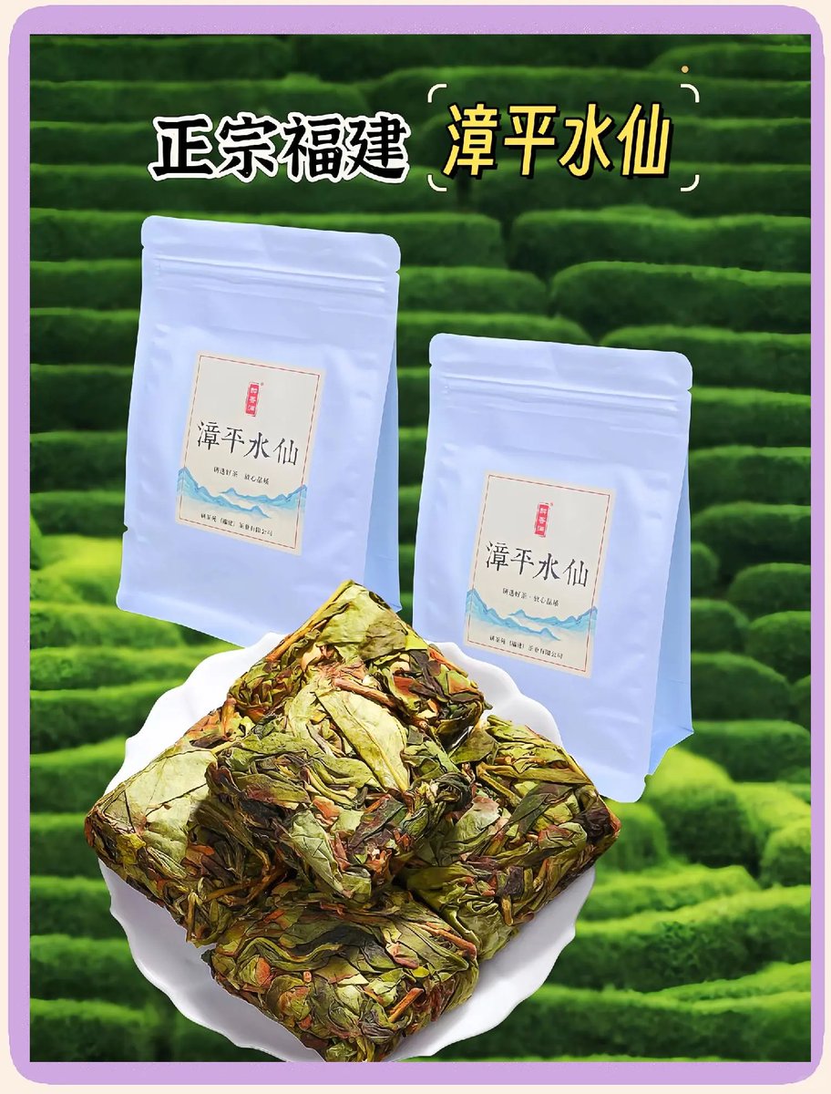Gidra227's tweet photo. [The tea shop's signature brew, na guo bi wulong, is simply irresistible! Perfect for a cozy afternoon.], https://t.co/WsqtsiK04L