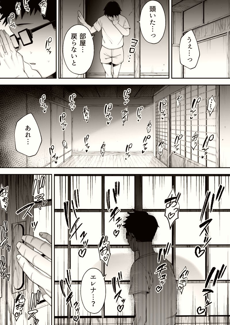 nikita83666033's tweet photo. そこにいたのはまさかの爆父妻だった。 1/5 https://t.co/iVH5rLSXv8