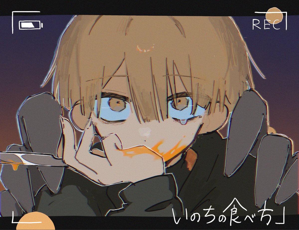 Mumeimudaip's tweet photo. #Eve家

いのちの食べ方 https://t.co/HOf5TBi27G