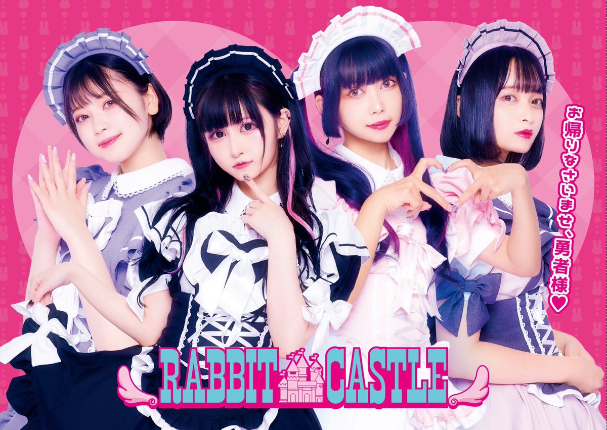RABBITCASTLE_'s tweet photo. RABBIT CASTLE 本日は15時オープンです

たくさんの勇者様をお待ちしております💜🤍💜

🐰本日のメイド🐰
れと　　　　 @LD_reto
はぴ　　　　 @RC_hapi
のあ　　　　 @RC__noa
なゆ　　　　 @RC_nayu
らこ
んへ　　　　 @RC_nhe
かむい　　　 @RC__kamui
りぃら　　　 @RC_lyra
もちまる　　 @RC_mochimaru
おんぷ　　　 @RC_onpu
まつり　　　 @RC_matsuri
つき