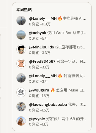 lb1800's tweet photo. 加入 tutti 100 多天了，每天早上第一个打开的就是 tutti，看看有什么新的商单。感觉好久没出新任务了，今天打开一看，发现 Tutti v2 上线了，还新增了聊天系统，原来最近在忙着改版。

逛了一圈，说说几个直观感受。

首先是左侧导航清楚了，动态、活动、创作、聊天、数据、收益分开放，找功能比较顺手。深色背景配绿色，整体风格也挺统一。

首页多了动态和本周热帖，可以直接看看其他创作者怎么写、什么内容互动比较好，再点进对应活动。对找选题、学表达挺有帮助。

我比较喜欢创作 Studio，把待处理、品牌方审核中、待发布、已发布分开，还按交稿时间排列。手上同时有几单的时候，能少翻几次页面。活动页也有进群聊的入口，沟通需求和看活动信息更方便了。

不过也有几个地方觉得可以再打磨一下。

一个是页面整体有点暗，正文、说明文字和操作按钮的颜色比较接近，扫一眼不太容易抓住重点。

另一个是活动卡片。简介占了不少空间，但我最想先看的收益方式、交稿截止时间，反而要点进去找。活动多了以后，来回比较会有点麻烦。

还有活动简介里的要求比较分散，写什么、必须带什么、什么时候发、怎么算钱，要往下慢慢看。要是顶部能先放一张任务摘要，写稿时旁边再带个检查清单，应该能少漏不少东西。

希望后面首页也能加个“我的待办”，把待修改、待发布、快截止的任务放在前面。转发、引用之后，再明确显示一下“等待同步／已识别／未计入原因”，做完也更踏实。

这次改版能看出来是在往方便创作者日常使用的方向走。页面再清楚一点，新商单再多来一点，我每天早上打开就更有盼头了😂

#Tutti