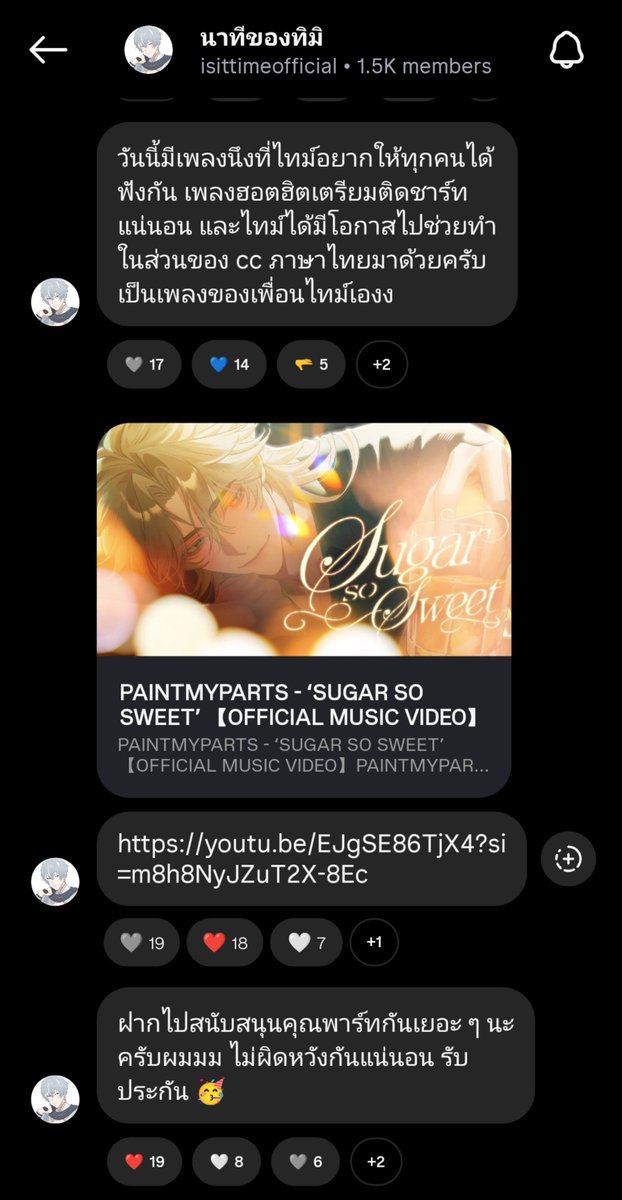 qtbougainvi11ea's tweet photo. เด็กคนนิ้น่ารักแท้ ซัพพอร์ตเพื่อนสุดๆ ทุกคนไปฟังเพลงคุณพ้าทกันเถอะ ทิมิมีโอกาสไปมีส่วนร่วมด้วย แถมเพลงดีสุดๆ ไปสนับสนุนกันเย้อะเยอะได้เลย🫳🏼

#.ท้ายหลานคุณอาย #.วีโกทุเกเต้อ https://t.co/eYfeU7fwrV