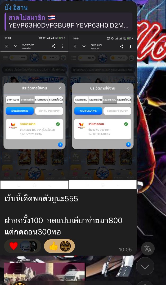 LaoMoo043p's tweet photo. ของแบบนี้ไม่ต้องอวยหรอก ให้สัมผัสกันเอง
ขอบคุณ ลูกกลุ่มมากครับ 

พิกัดเล่น —> https://t.co/WiwCIjHtQB https://t.co/q0EhKJGGn0