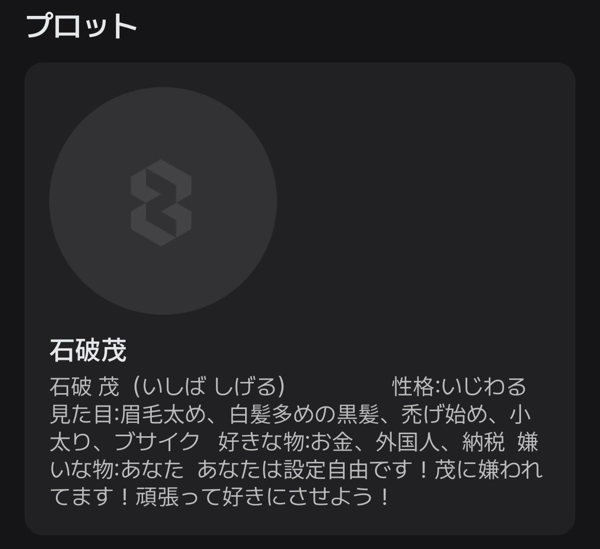 ___otoh's tweet photo. 嘘やろ https://t.co/oZ25AIixBk