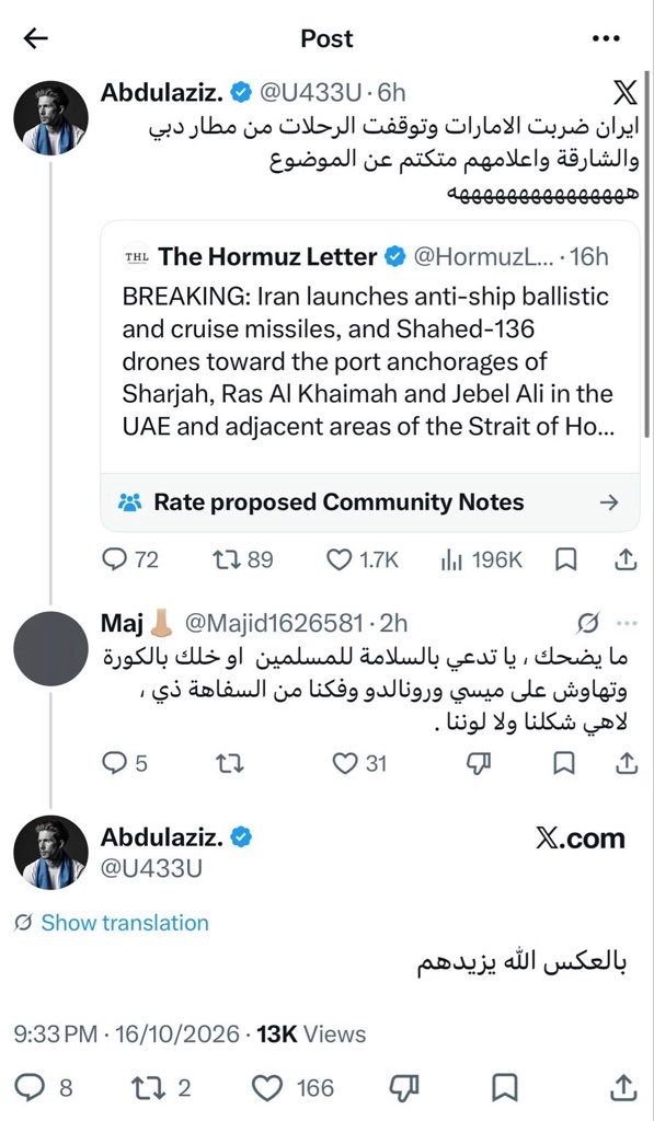 A_bdulla20's tweet photo. والله الواحد يبغي يعرف شو يتعاطون في السعودية https://t.co/rwi2UKjUFp