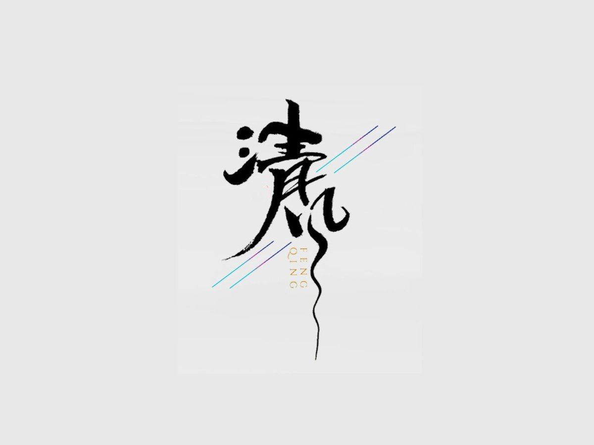 Juniiii913's tweet photo. [傺慌媒堪凰のデザインが斬新で、見るたびに新しい発見がある！]， https://t.co/MBTVdB7kbX