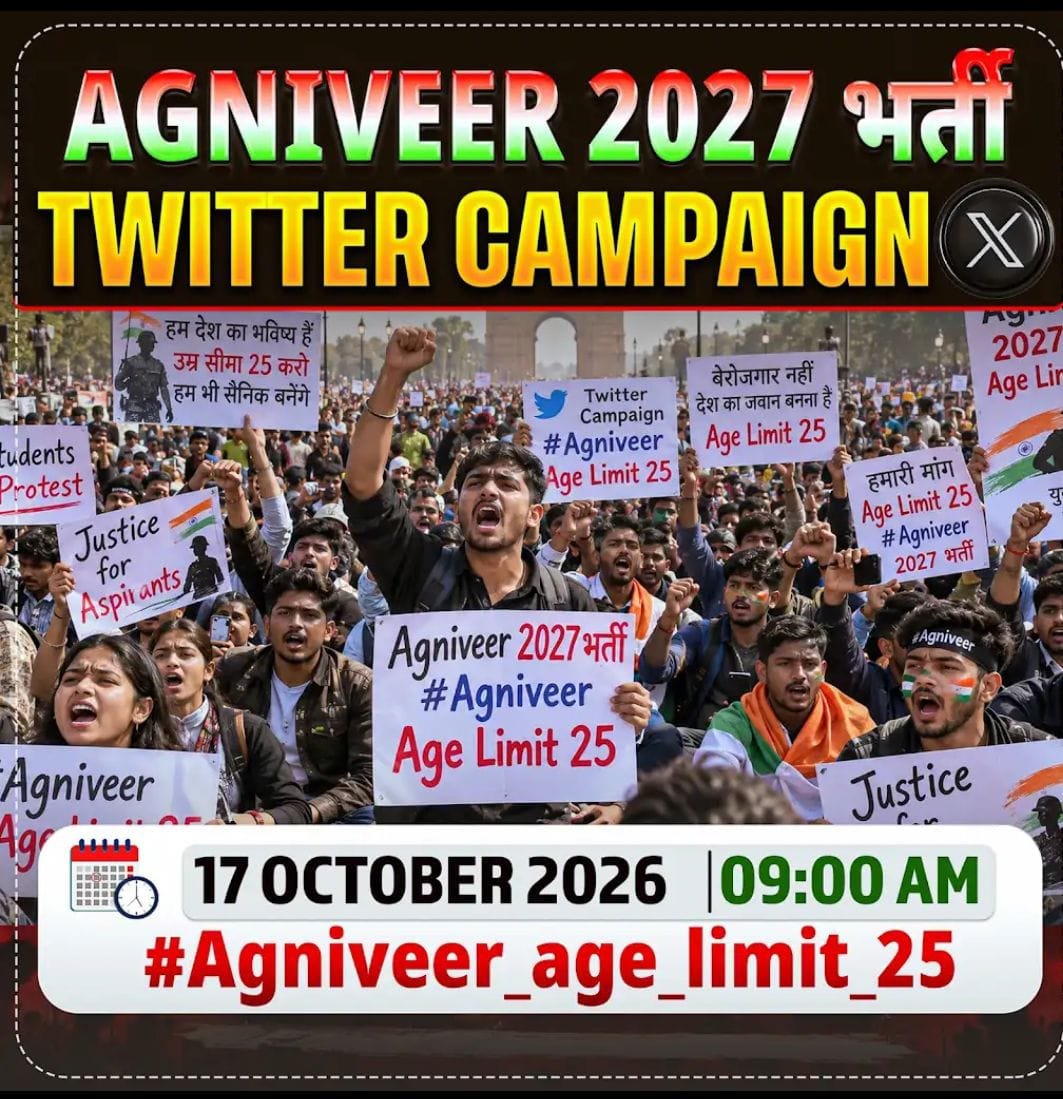manishbabu_07's tweet photo. हमारी माँग :- अग्निवीर आयु सीमा 25 वर्ष किया जाय। 🙏🏻🙏🏻🙏🏻🙏🏻
#Agniveer_age_limit_25 
@PMOIndia @rajnathsingh @AmitShah @adgpi @IndiannavyMedia @IAF_MCC @DefenceMinIndia @narendramodi @rashtrapatibhvn @AmitShahOffice https://t.co/DFnichfi8U