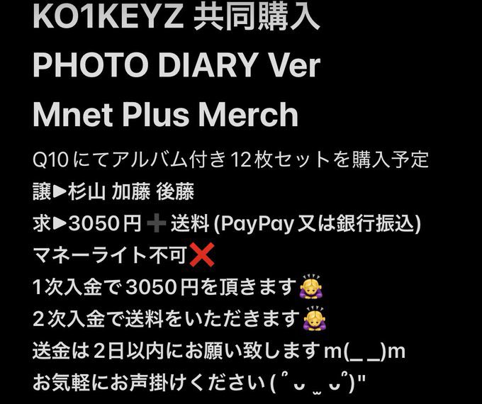 rmz50v's tweet photo. KO1KEYZ 共同購入 韓国 ラキドロ 特典 トレカ 買取
譲▶︎加藤 杉山 後藤
求▶︎3050円➕送料
詳細は2枚目をご覧下さいm(_ _)m
購入済
お気軽にお声掛けください🙇‍♀️ https://t.co/hGzZmLFnnz
