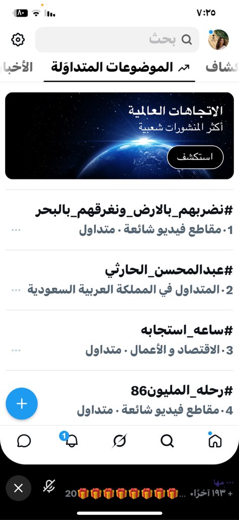 Reh0011B's tweet photo. @ema_mmo #عبدالمحسن_الحارثي https://t.co/kMKOMdmx0K
