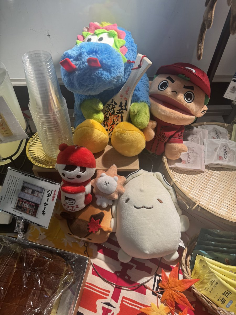 soraruru's tweet photo. 今日明日は春夏秋冬ツアー秋公演広島🍁よろしくお願いします！ https://t.co/bs29EgVxOL