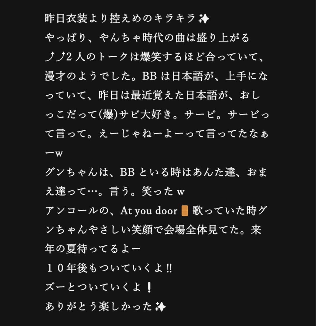 88asa's tweet photo. #TEAMH 
#チャングンソク 
#グンちゃん https://t.co/rN7NMrKrRS