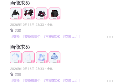 matsu_02_PT's tweet photo. ｵｺｴｶﾞｹｺﾅｲﾈｪ https://t.co/SJiy8NKH7L