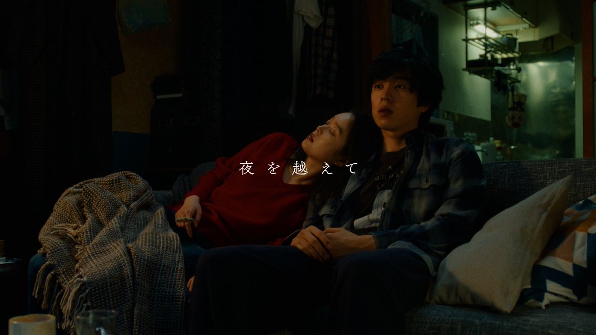 hitsujibungaku's tweet photo. 羊文学 - 夜を越えて
Special Music Video公開🎬

[ #坂東龍汰 × #髙石あかり ]

🔗https://t.co/BJx2zxami6

#羊文学_夜を越えて https://t.co/cvPEnKtDo5
