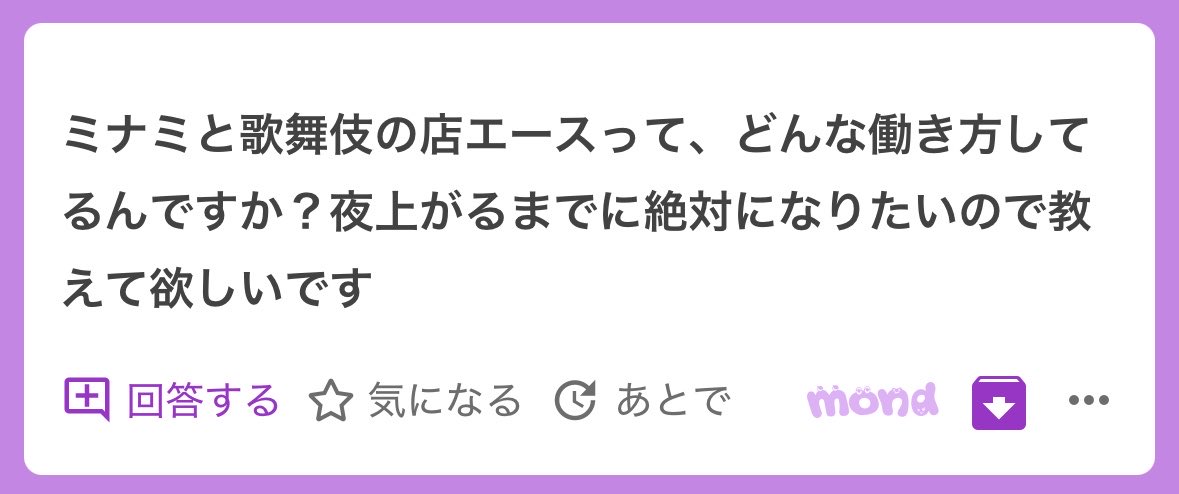 imtaey9's tweet photo. 🔄1500

ミナミと歌舞伎の店エース https://t.co/fgRUw9cHlA