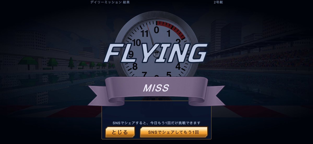 ryotaggtl's tweet photo. VS BOAT デイリーミッション、フライングしてしまった…もう1回！ 

招待コード 63Y5PKYA

良かったらお願いします🙇‍♂️
#VSBOAT https://t.co/c4a9YsRP8o https://t.co/4obWuIARDZ