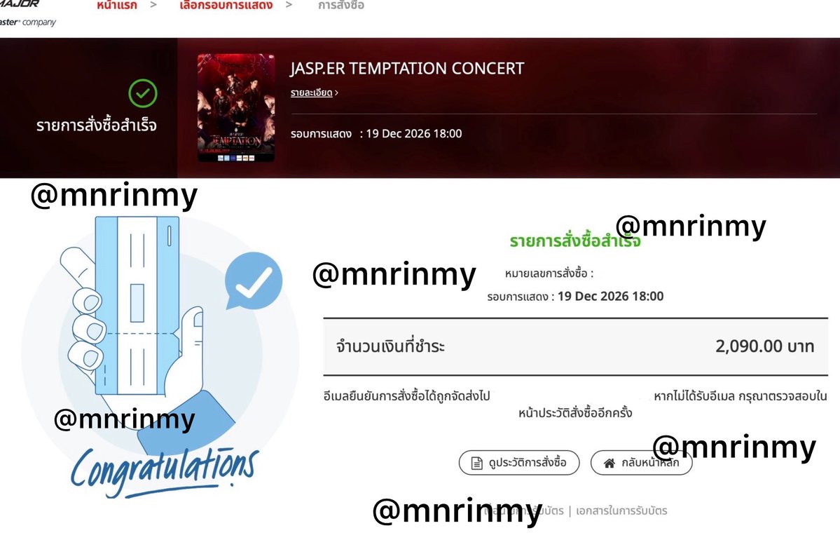 mnrinmy's tweet photo. รีวิวกดบัตรงาน #JASPERCONCERT

♡̩͙ 2000 1ใบ
♡̩͙ ขอบคุณลูกค้าที่มาใช้บริการค่า 🤍

#rvm9ticket https://t.co/6tge9ud9fQ